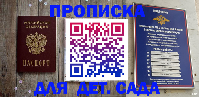 форма 3 в Рыбинске